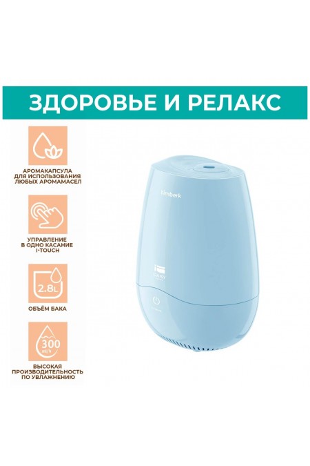 Увлажнитель воздуха Timberk THU UL 42E (голубой) 