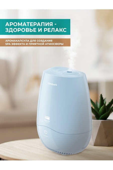 Увлажнитель воздуха Timberk THU UL 42E (голубой) 4