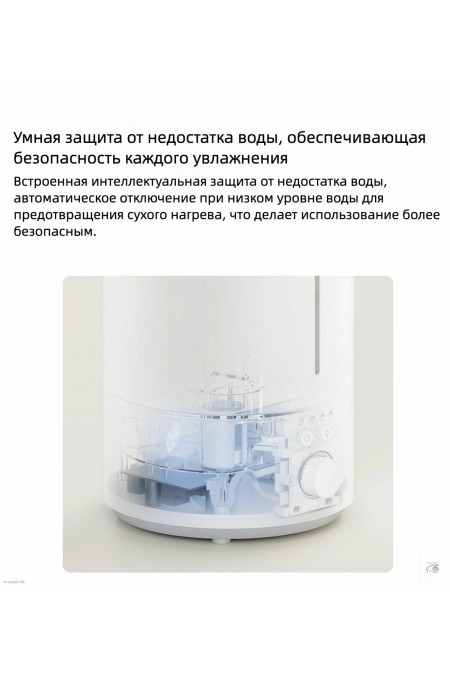 Увлажнитель воздуха Xiaomi Mijia Humidifier 3 (MJJSQ07DY) (белый) 3