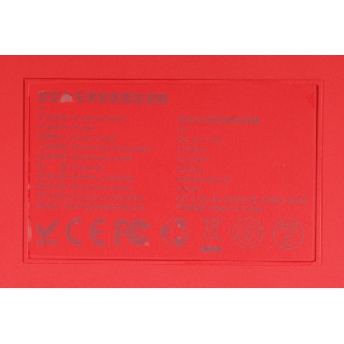 Увлажнитель воздуха Xiaomi Solove H7 Forbidden City (белый/красный) 1