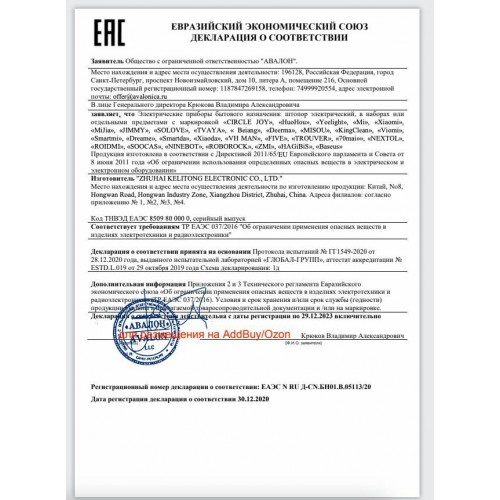 Увлажнитель воздуха Xiaomi Solove H7 Forbidden City (белый/красный) 3