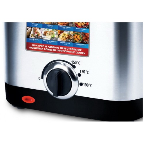 Фритюрница CENTEK CT-1430 (серебристый/черный) 4