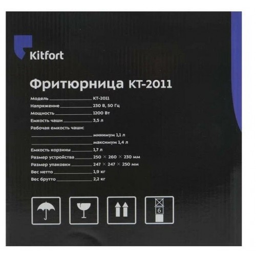 Фритюрница Kitfort KT-2011 (серебристый/черный) 8