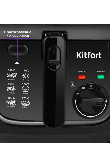 Фритюрница Kitfort КТ-2018 (черный) 2