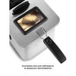 Фритюрница Kitfort КТ-4053 (серебристый)