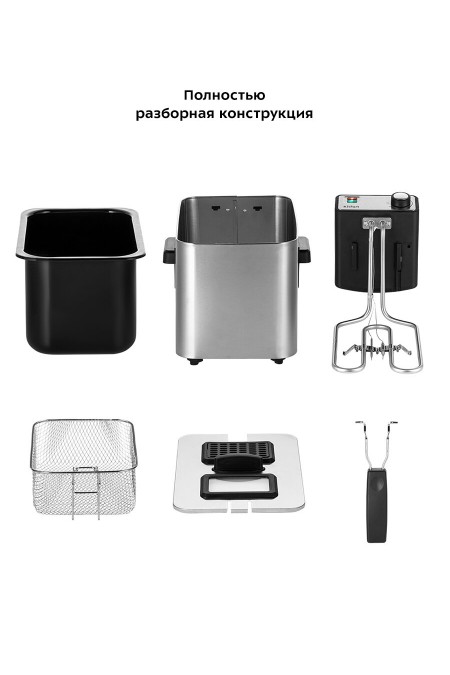 Фритюрница Kitfort КТ-4053 (серебристый) 8