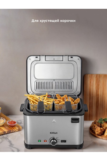 Фритюрница Kitfort КТ-6240 (серебристый) 1