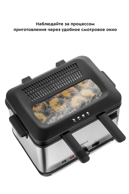 Фритюрница Kitfort КТ-6240 (серебристый) 3