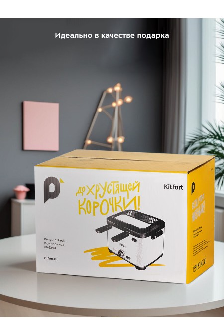 Фритюрница Kitfort КТ-6240 (серебристый) 6