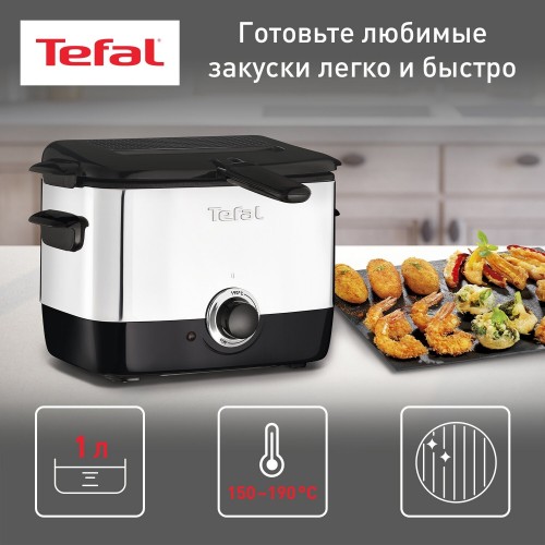 Фритюрница Tefal FF 2200 Minifryer (черный/серебристый) 