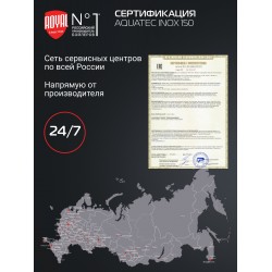 Бойлер косвенного нагрева Royal Thermo AQUATEC INOX RTWX 150 (белый)