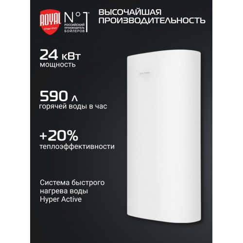 Бойлер косвенного нагрева Royal Thermo AQUATEC INOX RTWX-F 100 (белый) 9