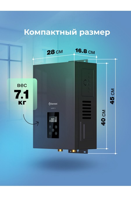 Электрический котел Thermex Libert 9 (черный) 1
