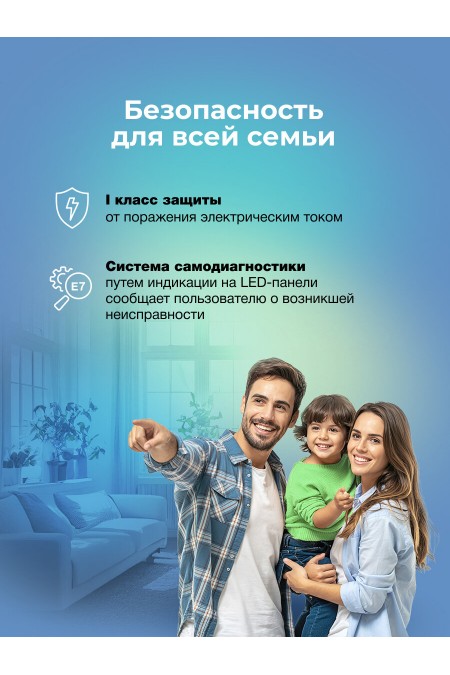 Электрический котел Thermex Libert 9 (черный) 2