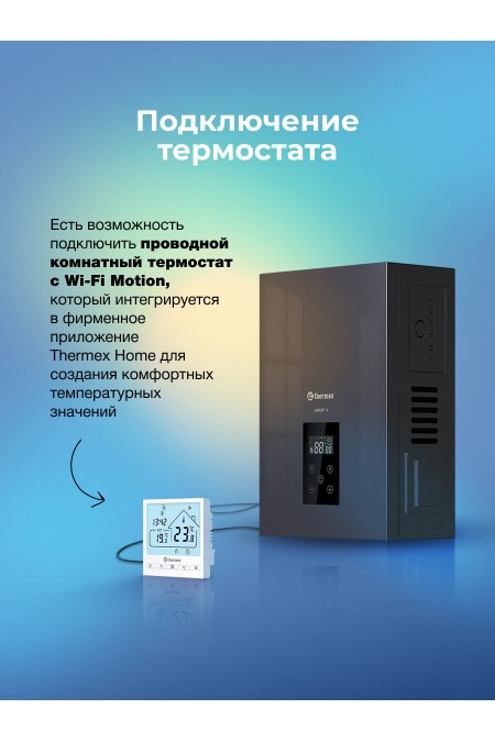 Электрический котел Thermex Libert 9 (черный) 5