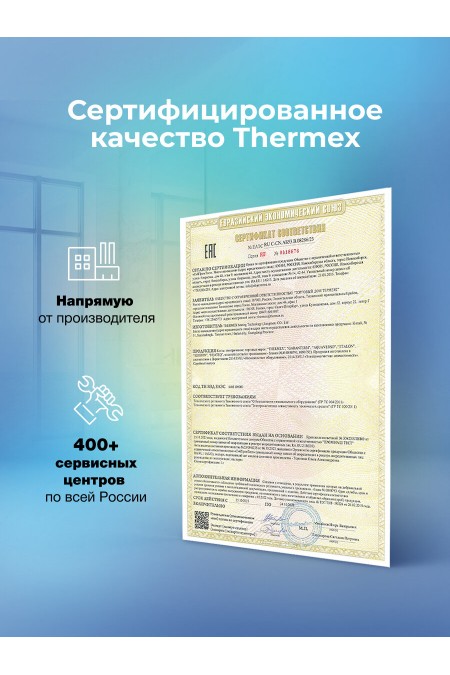 Электрический котел Thermex Libert 9 (черный) 8