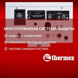 Электрический котел THERMEX Sonne 12 Wi-Fi (белый)