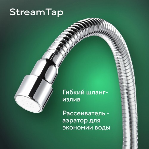 Кран нагрева электрический Ballu StreamTap (белый) 2