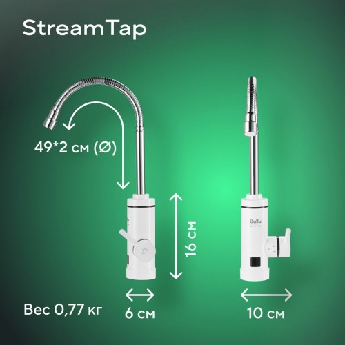 Кран нагрева электрический Ballu StreamTap (белый) 4