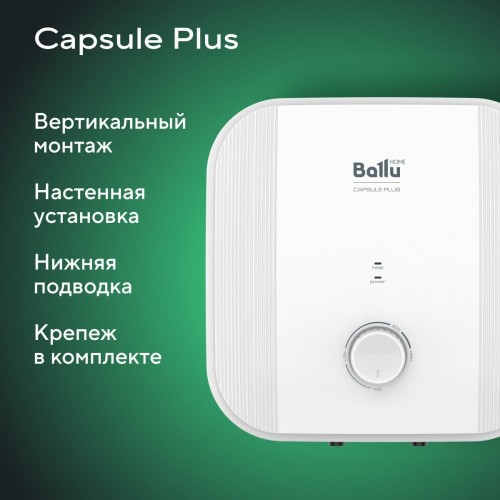 Накопительный электрический водонагреватель Ballu BWH/S 10 Capsule Plus O (над мойкой) (белый) 1
