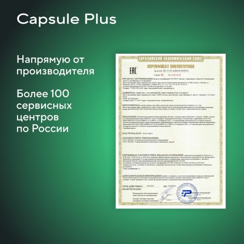 Накопительный электрический водонагреватель Ballu BWH/S 10 Capsule Plus O (над мойкой) (белый) 5