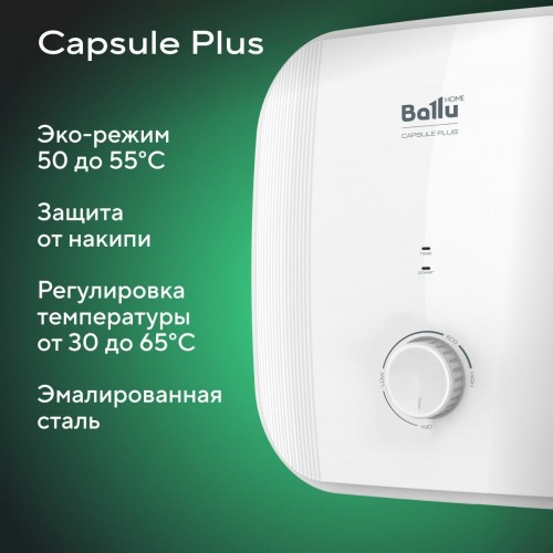 Накопительный электрический водонагреватель Ballu BWH/S 10 Capsule Plus U (под мойкой) (белый) 4
