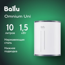 Накопительный электрический водонагреватель Ballu BWH/S 10 Omnium Uni O (над мойкой) (белый)