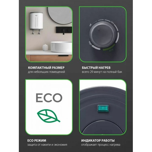 Накопительный электрический водонагреватель Ballu BWH/S 10 Omnium Uni U (под мойкой) (белый) 2