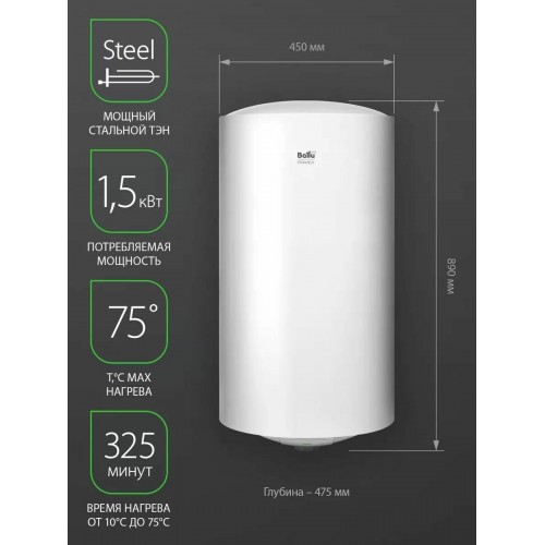 Накопительный электрический водонагреватель Ballu BWH/S 100 Primex (белый) 1