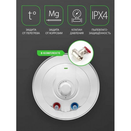 Накопительный электрический водонагреватель Ballu BWH/S 100 Primex (белый) 3