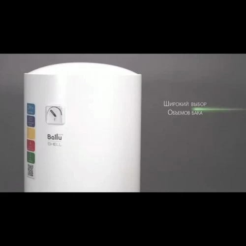 Накопительный электрический водонагреватель Ballu BWH/S 30 Shell (белый) 3
