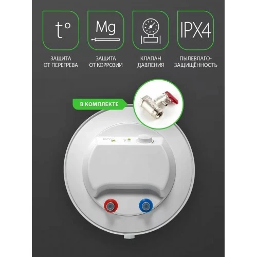 Накопительный электрический водонагреватель Ballu BWH/S 30 Shell (белый) 5