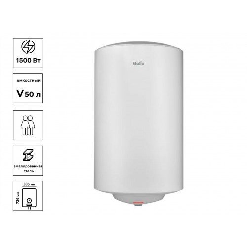 Накопительный электрический водонагреватель Ballu BWH/S 50 Legacy (белый) 
