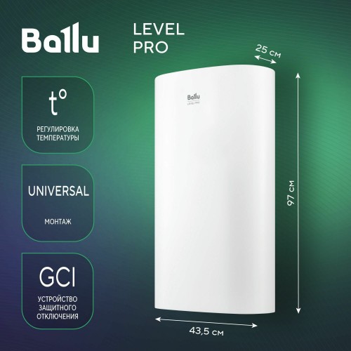 Накопительный электрический водонагреватель Ballu BWH/S 50 Level PRO (белый) 