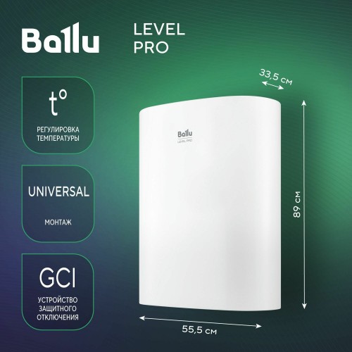 Накопительный электрический водонагреватель Ballu BWH/S 80 Level (Pro) (белый) 1