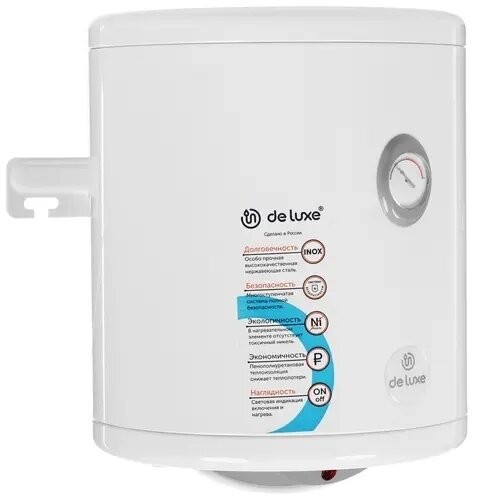 Накопительный электрический водонагреватель De Luxe 4W20Vs (белый) 2