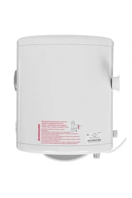 Накопительный электрический водонагреватель De Luxe 4W20Vs (белый) 3