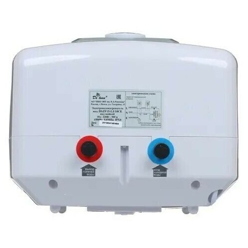 Накопительный электрический водонагреватель De Luxe DSZF15-LJ/10CE (над мойкой) (белый/серый) 3