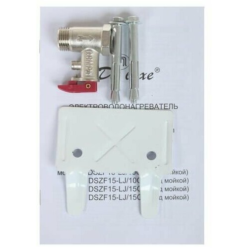 Накопительный электрический водонагреватель De Luxe DSZF15-LJ/10CE (над мойкой) (белый/серый) 7