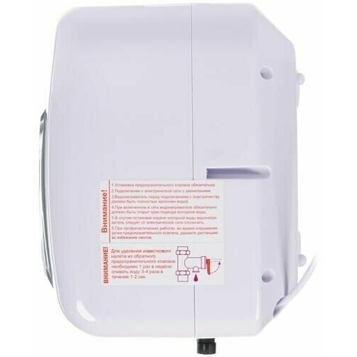 Накопительный электрический водонагреватель De Luxe DSZF15-LJ/15CE (над мойкой) (белый/серый) 1