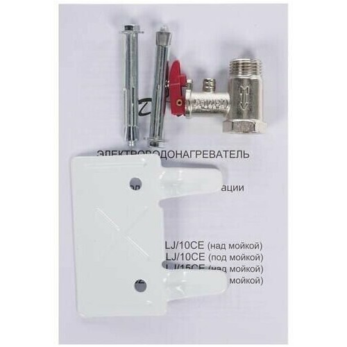 Накопительный электрический водонагреватель De Luxe DSZF15-LJ/15CE (над мойкой) (белый/серый) 6