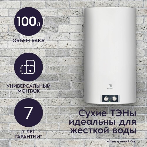 Накопительный электрический водонагреватель Electrolux EWH 100 Formax (белый) 