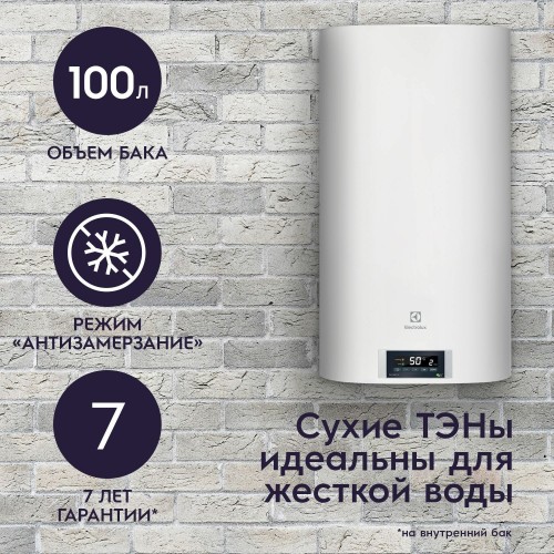 Накопительный электрический водонагреватель Electrolux EWH 100 Formax DL (белый) 