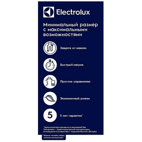 Накопительный электрический водонагреватель Electrolux EWH 15 Q-bic O (над мойкой) (белый) 7