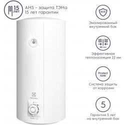 Накопительный электрический водонагреватель Electrolux EWH 150 AXIOmatic (белый)