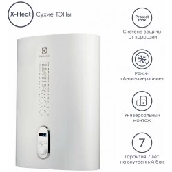 Накопительный электрический водонагреватель Electrolux EWH 30 Gladius 2.0 (белый)