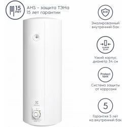 Накопительный электрический водонагреватель Electrolux EWH 50 AXIOmatic Slim (белый)
