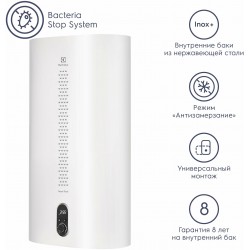 Накопительный электрический водонагреватель Electrolux EWH 50 Royal Flash (белый)