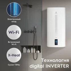 Накопительный электрический водонагреватель Electrolux EWH 50 Smartinverter (белый)