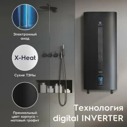 Накопительный электрический водонагреватель Electrolux EWH 50 SmartInverter (графит)